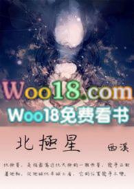 北极星永远高挂在什么方向