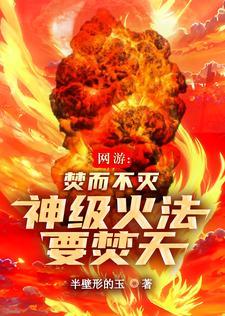 火神大我打什么位置