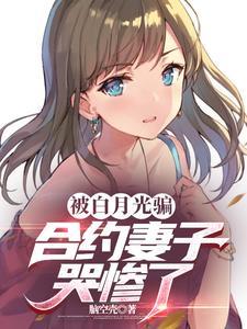 女总裁复仇记剧情介绍